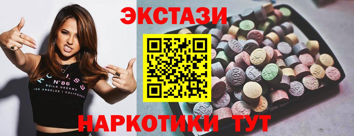 ЭКСТАЗИ Cube Воркута