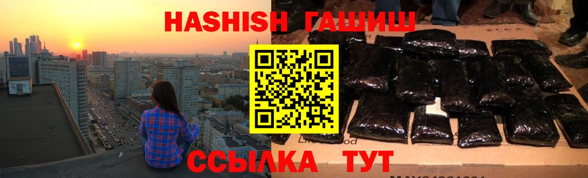 где найти наркотики  Гашиш убойный  Вход с VPN  Воркута 