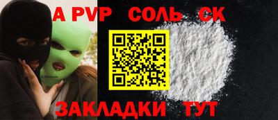 таблы Краснокаменск