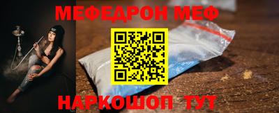 MESCALINE Краснознаменск