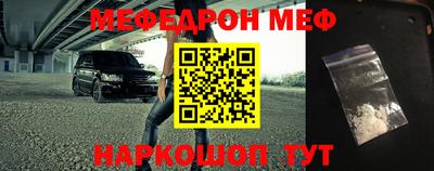 таблы Краснокаменск