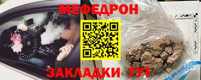 таблы Краснокаменск