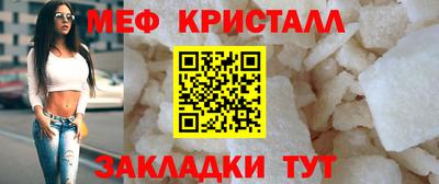 MESCALINE Краснознаменск