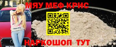 mix Краснодар