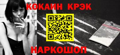 таблы Краснокаменск