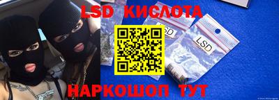 MESCALINE Краснознаменск