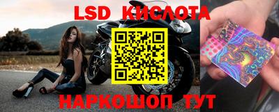 MESCALINE Краснознаменск