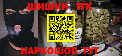 таблы Краснокаменск
