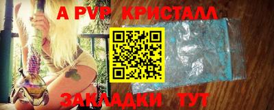 MESCALINE Краснознаменск