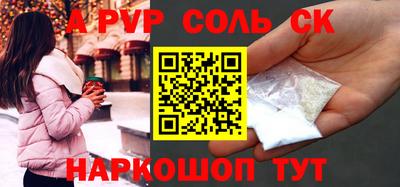 таблы Краснокаменск