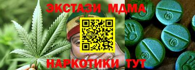 mix Краснодар