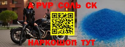 MESCALINE Краснознаменск