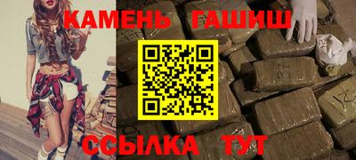 таблы Краснокаменск