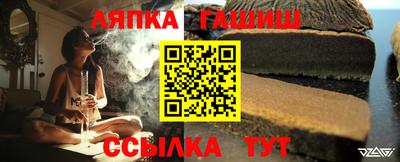 таблы Краснокаменск