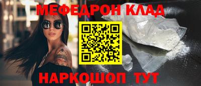 таблы Краснокаменск