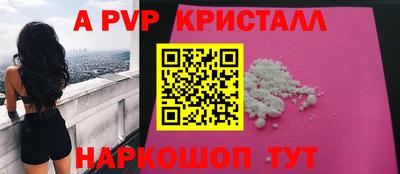 MESCALINE Краснознаменск