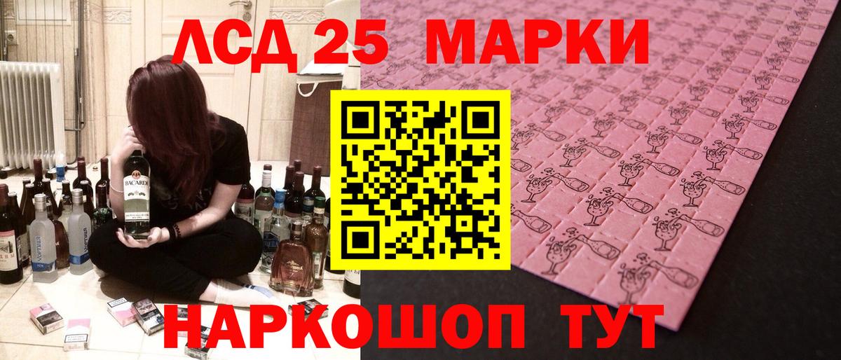 ЛСД экстази кислота Воркута