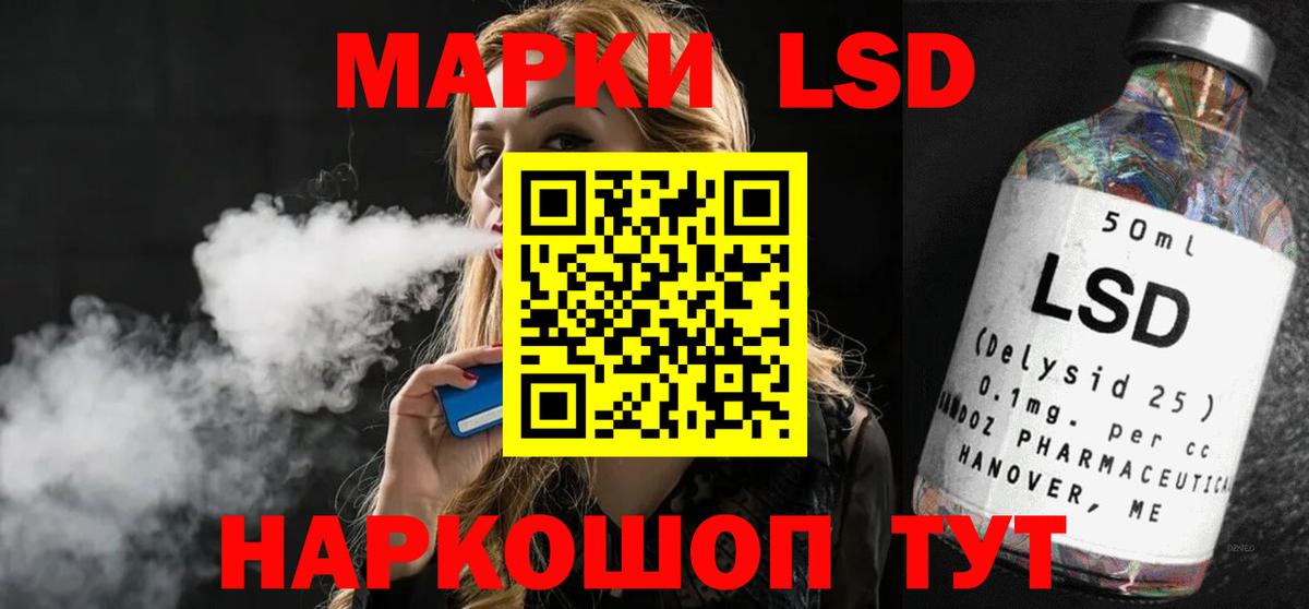 ЛСД экстази  Вход с VPN  mega сайт  LSD-25 экстази ecstasy  Воркута 