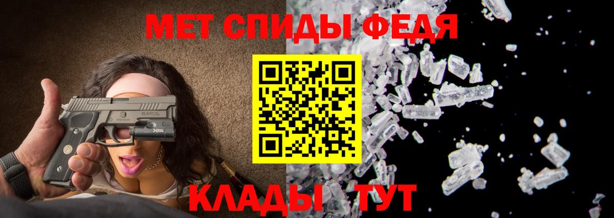 МЕТАМФЕТАМИН  Метамфетамин витя  Вход с VPN  Воркута 