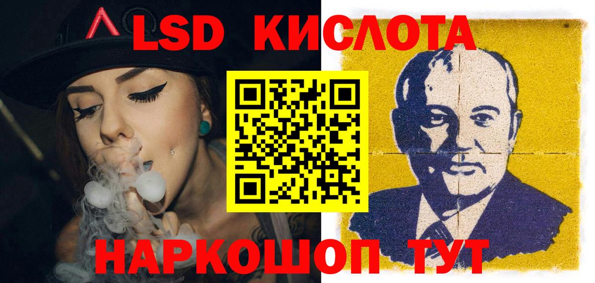 Марки NBOMe 1500мкг Воркута