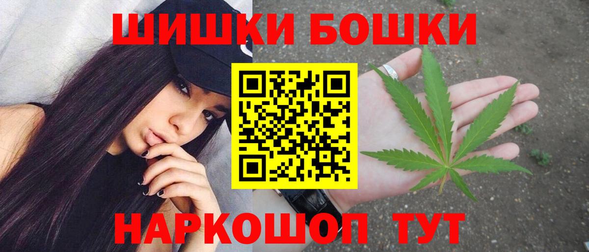 Воркута  Марихуана White Widow  Вход с VPN  Бошки марихуана Amnesia  Шишки марихуана VHQ  Бошки марихуана AK-47 